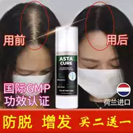 防脱发药水推荐品牌 新人首单立减十元 21年6月 淘宝海外