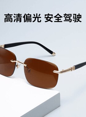 润腾臻选男士太阳镜2026设计师新款开车钓鱼防紫外线无框切边墨a1