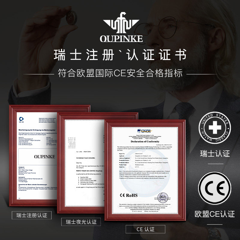 2020新款瑞士十大排行男士全机械表 金仕盾仟锐国产腕表