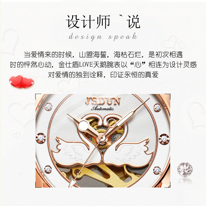 瑞士正品名牌女士ins风镂空机械表 金仕盾仟锐国产腕表