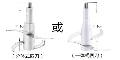 小熊绞肉切碎机配件刀头四刀片QSJ-A03A1C03G5/B03H2/B02Q1B03E1.-图1