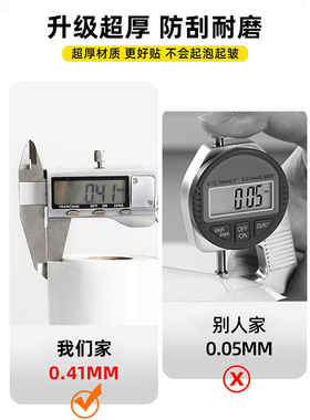 飘窗贴纸窗台贴纸防水
