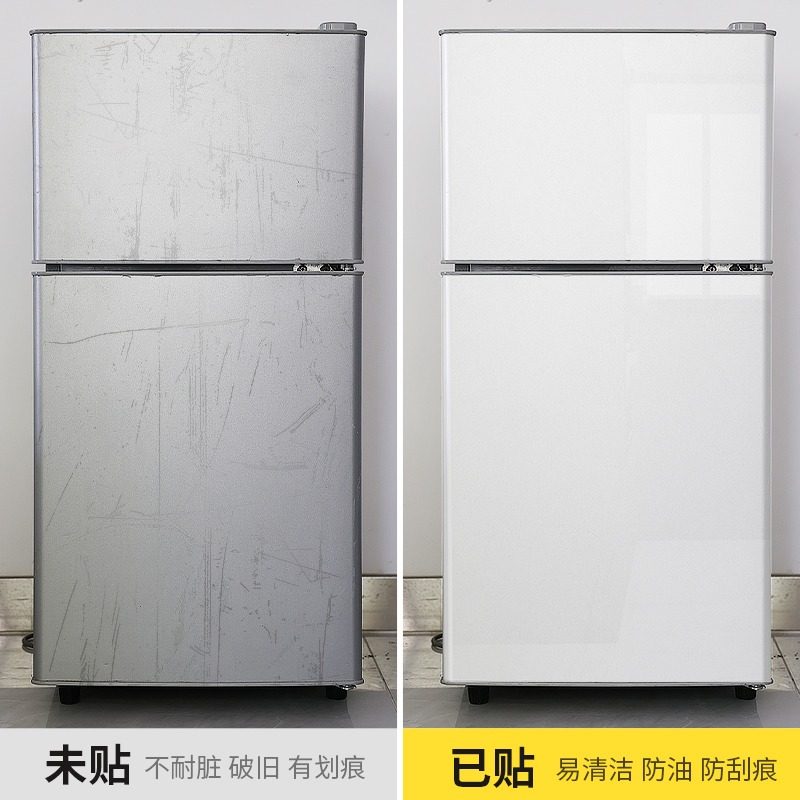 冰箱贴纸全贴壁纸翻新遮丑贴膜改换色防水防油自粘洗衣机空调贴纸,淘宝优惠券,粉丝福利购,淘宝优惠卷