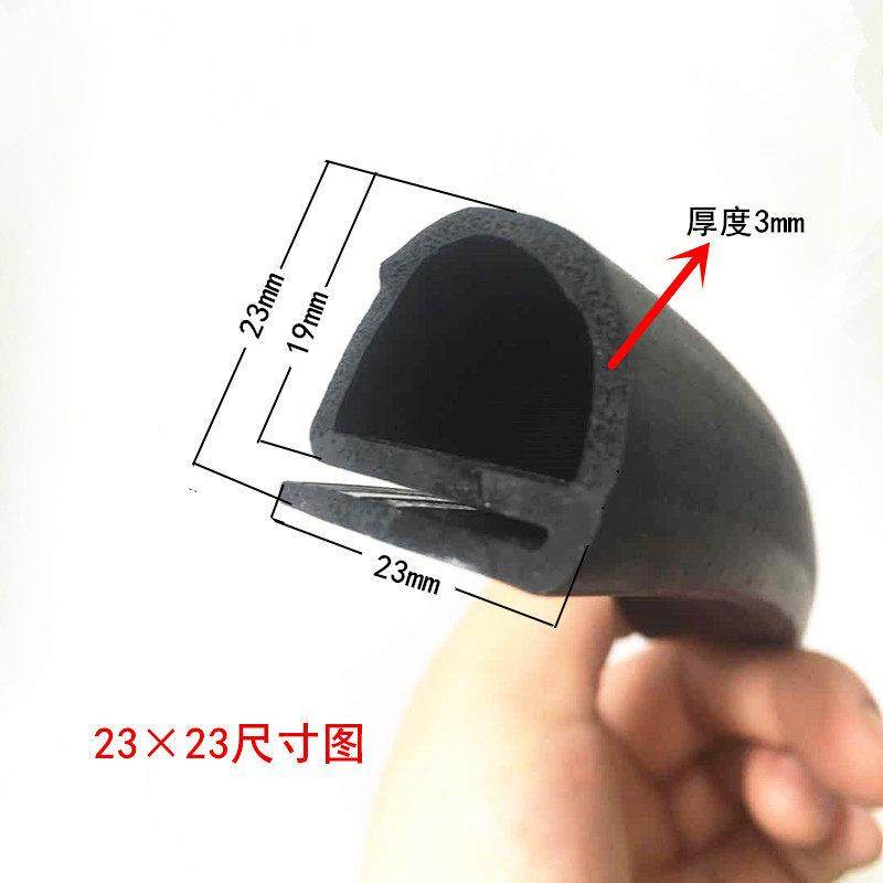 单E橡胶发泡三元乙丙防水23*23防尘保温密封条冷库设备烘箱门胶条,淘宝优惠券,粉丝福利购,淘宝优惠卷