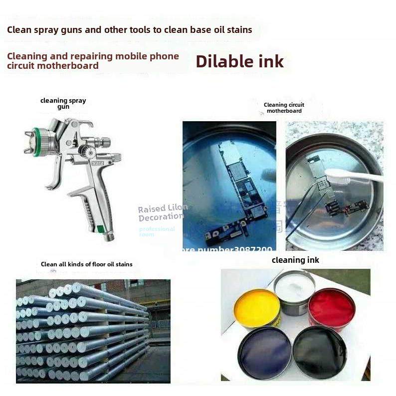 涂料通用稀释剂氟碳聚氨酯硝基环氧汽车漆清洁稀释剂松散节水,淘宝优惠券,粉丝福利购,淘宝优惠卷