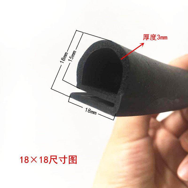单E橡胶发泡三元乙丙防水23*23防尘保温密封条冷库设备烘箱门胶条,淘宝优惠券,粉丝福利购,淘宝优惠卷