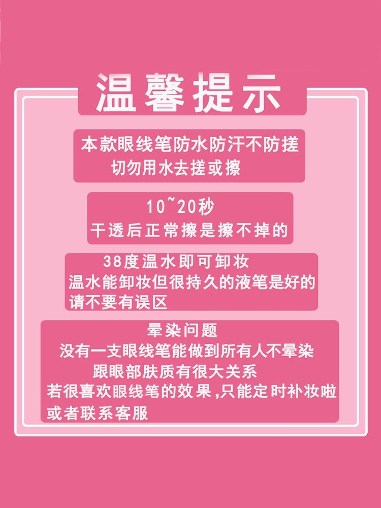 日本kiss眼线液笔天然极细 持久防水不晕染KISS眼线笔黑棕色新手