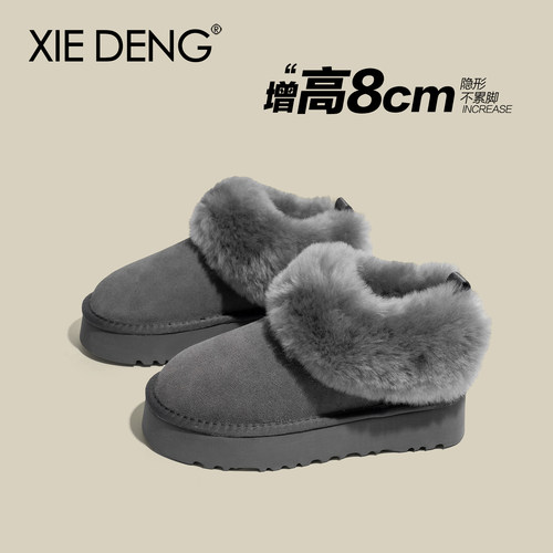 「鞋登」巨好看~8cm厚底雪地靴灰色女款2025新款爆款加厚毛毛棉鞋 - 图1
