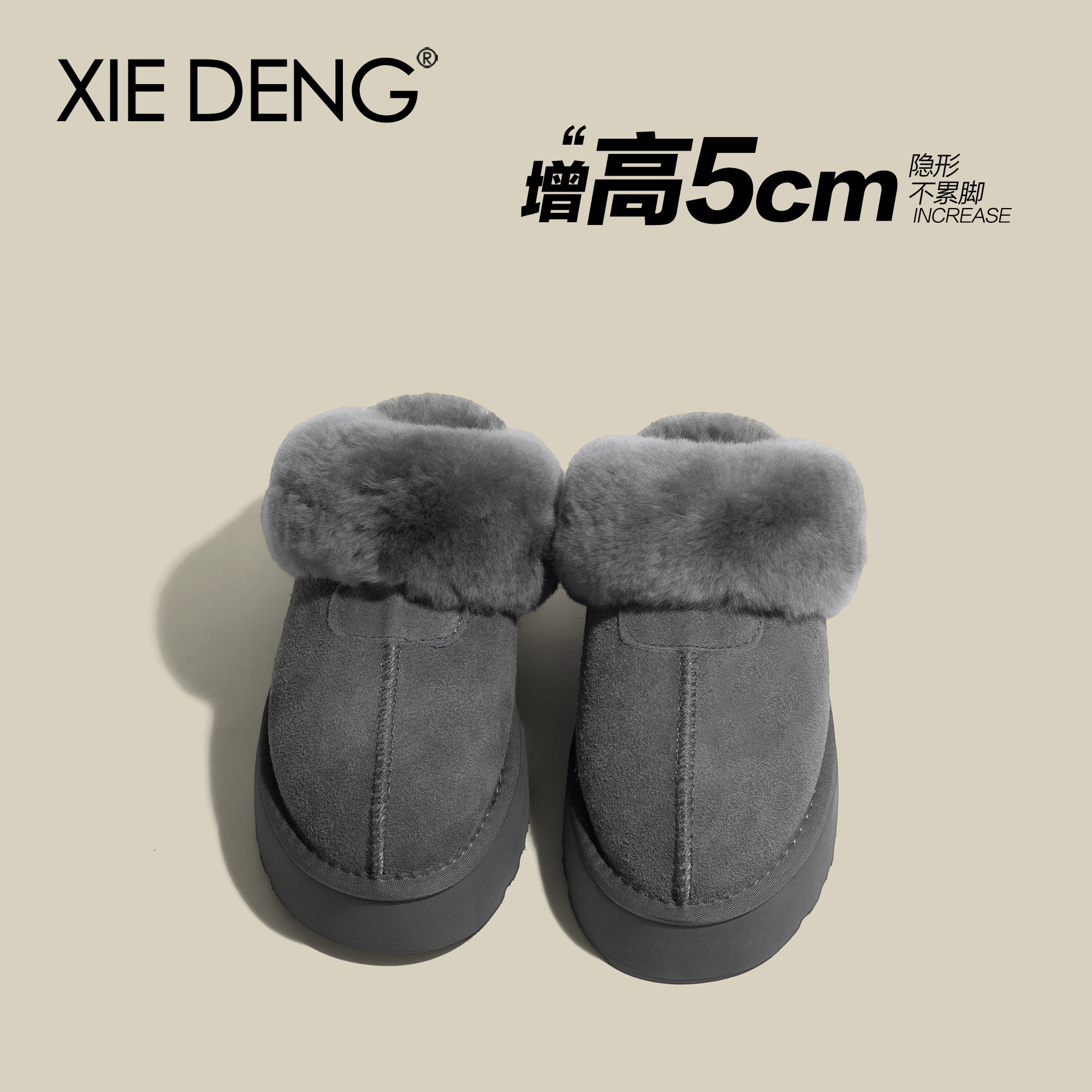 「鞋登」2025冬新款灰色雪地靴半拖女皮毛一体加绒厚底外穿包头拖,淘宝优惠券,粉丝福利购,淘宝优惠卷