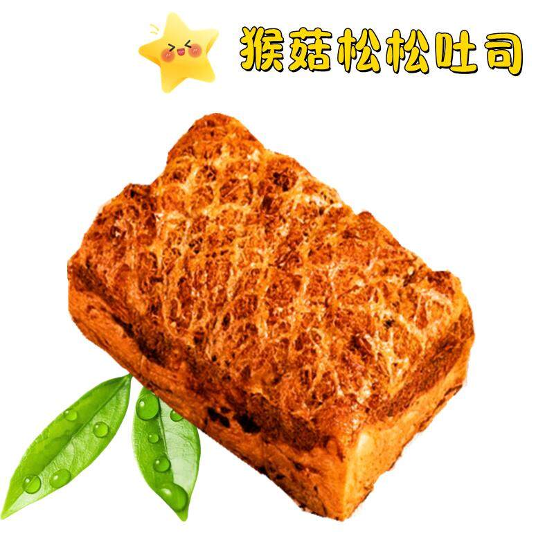 郑州麦陌猴菇松松吐司 芋泥蛋黄荞麦无糖无油非油炸吐司孕妇 包邮,淘宝优惠券,粉丝福利购,淘宝优惠卷