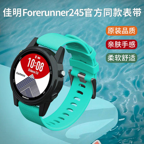 佳明645表带GarminMove Sport/Vivoactive3M/Venu2Plus/高驰COROS PACE2硅胶快拆表带男女潮荣耀es硅胶表带20 - 图0
