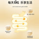 Enzyme ເມັດພືດໃຫມ່ເພື່ອສຸຂະພາບຍີ່ປຸ່ນໃນຕອນກາງຄືນ