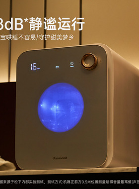 松下母婴儿奶瓶消毒柜烘干保洁柜办公室可视紫外线宝宝消毒器CS21