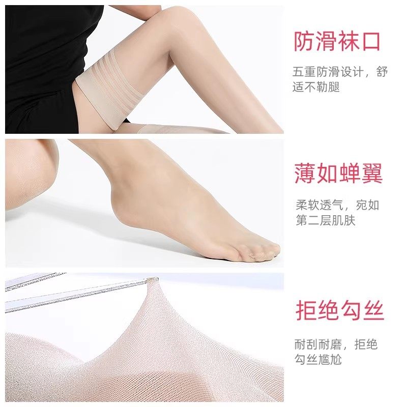 浪莎长筒丝袜女夏季超薄款高筒防滑黑肉色防勾丝性感大腿过膝袜子,淘宝优惠券,粉丝福利购,淘宝优惠卷
