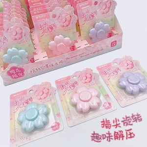晨光出发光樱号旋转指间陀螺橡皮AXP963WU无邻苯擦除干净安全趣味樱花造型可爱橡皮女生小礼物奖品包邮文具
