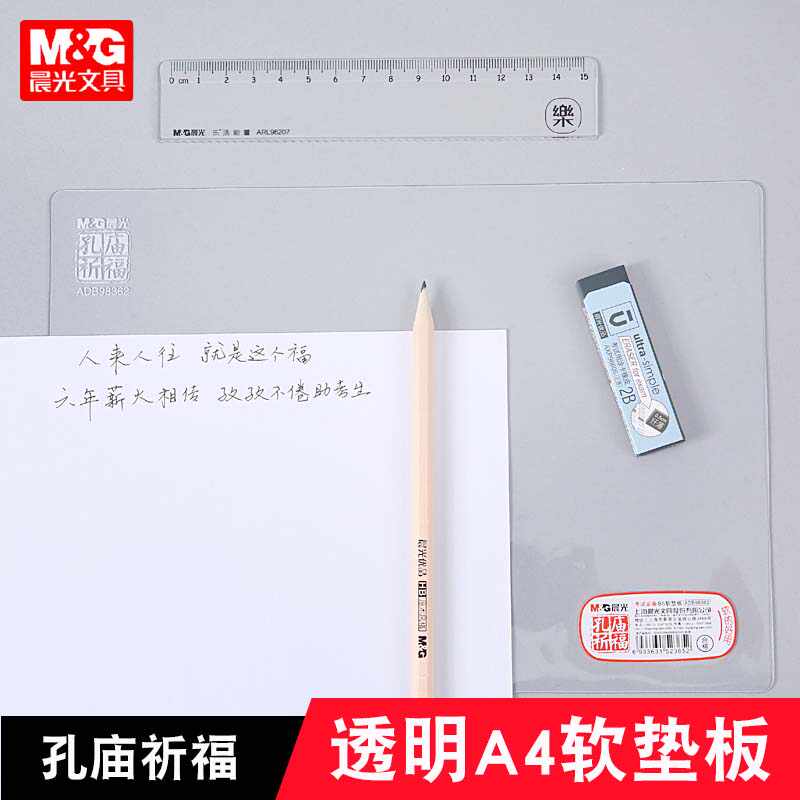 透明pvc绘画画-新人首单立减十元-2021年9月淘宝海外