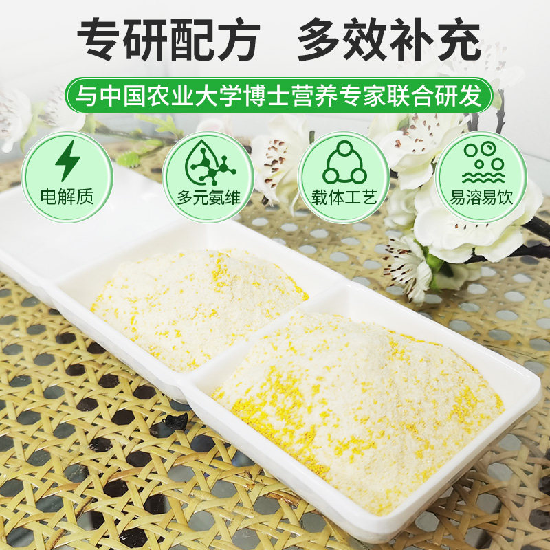 开元鸡星人鹦鹉专用益生菌粉剂鸟用营养补充剂电解质水溶钙维生素,淘宝优惠券,粉丝福利购,淘宝优惠卷