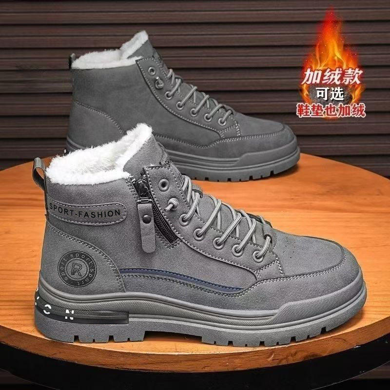 森刻南九关高帮男鞋2025新款厚底工装鞋男中帮老爹鞋春秋百搭a21,淘宝优惠券,粉丝福利购,淘宝优惠卷