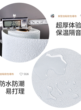 加厚卧室客厅XPE遮盖力好防水