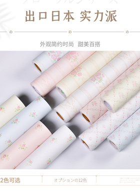墙纸自粘防水3d立体卧室泡沫
