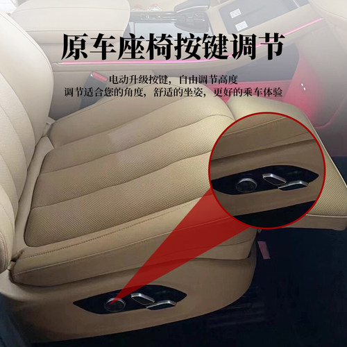 适用于问界M5/M7/M8电动腿托女王副驾驶改装专用座椅拖脚配件装饰 - 图1