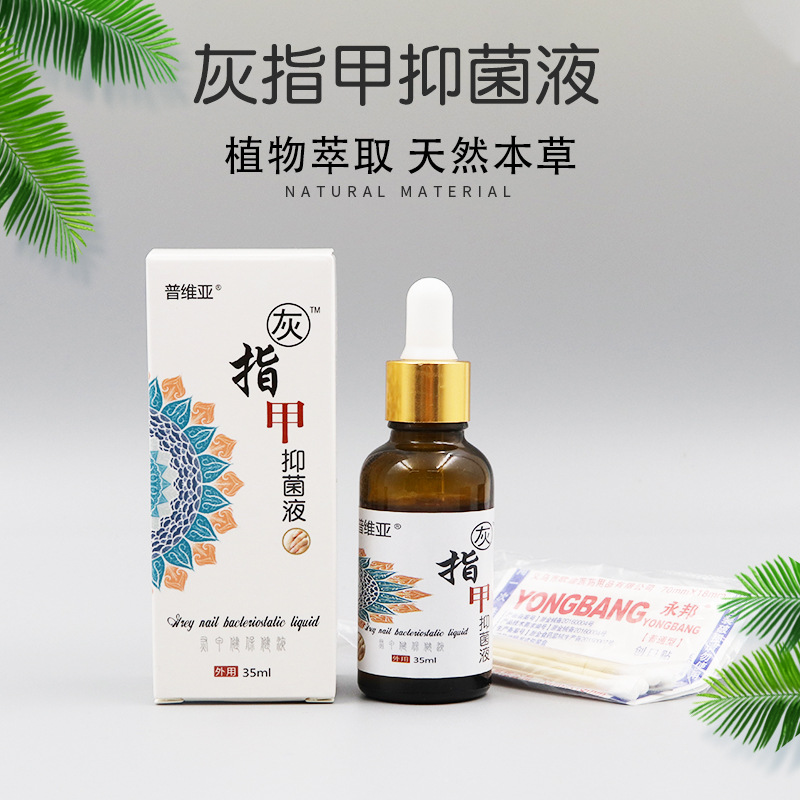 楚迪盐酸阿罗莫芬乳膏选擦剂正品旗舰店啊莫罗份扎搽剂环吡酮胺DL - 图0