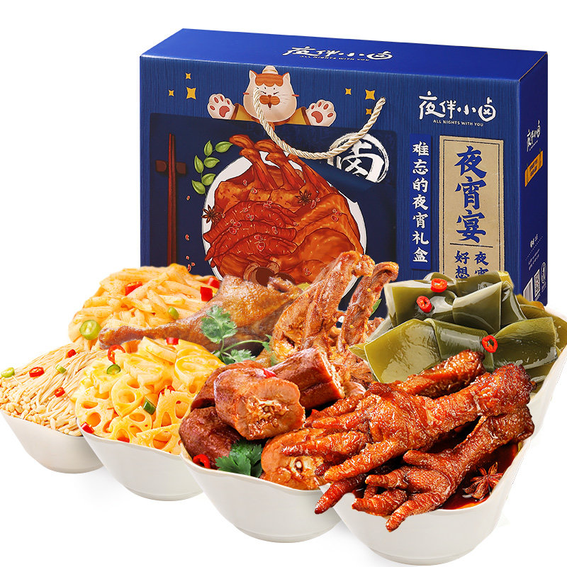 夜伴小卤夜宵年货礼盒零食大礼包 夜伴小卤鸭肉零食