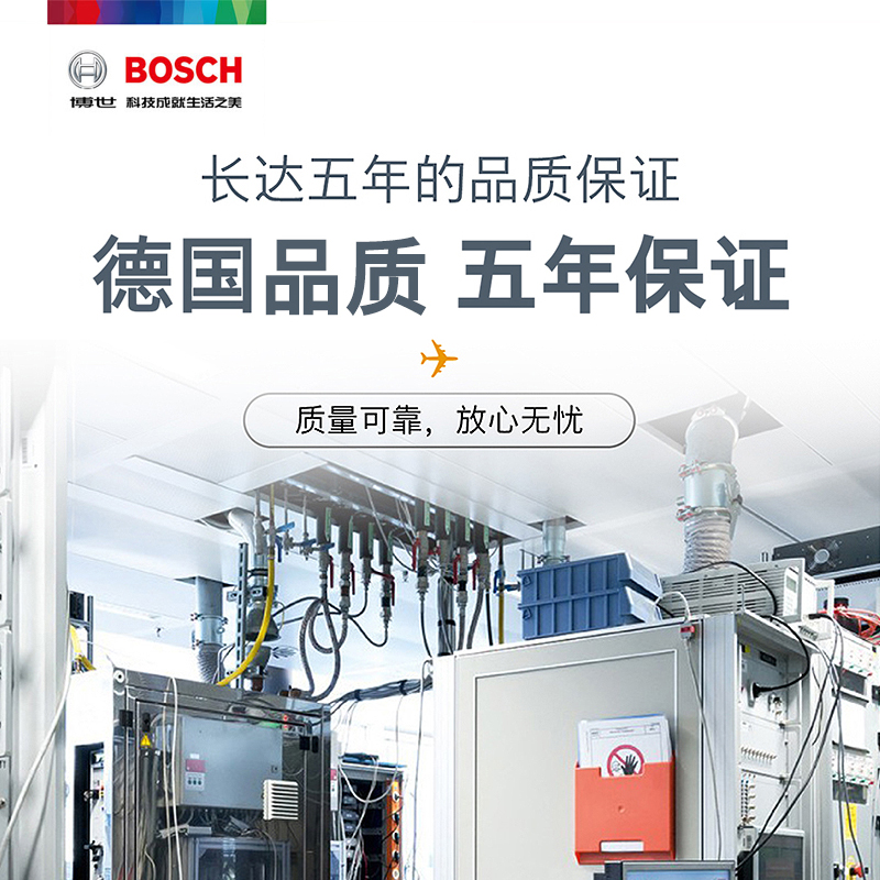 BOSCH博世刹车油DOT4制动液刹车液汽车离合器油摩托电动车碟刹 1L - 图1