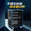 专业8U12U16U家用KTV音响设备机柜功放架子简易机箱调音台航空箱