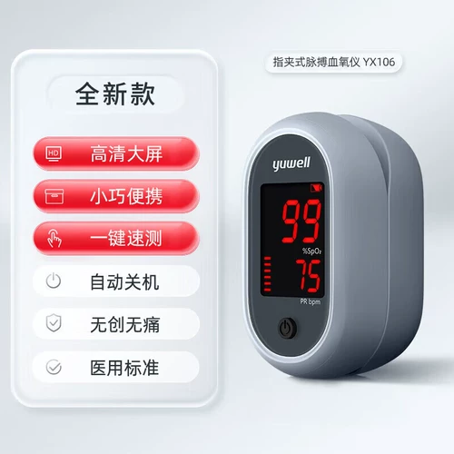 Аутентичный измерение кислорода приборная приборная медицинская каскация Тип зажима пальца пальцы детская больница импульсная больница такого же насыщения измерение монитора аксессуаров