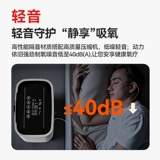 Кислород генератор домохозяйства пожилые и беременные женщины, монтируемая автомобильной машиной для ингаляции кислорода, машина для атомизации малого плато