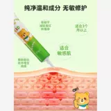 可孚 Крем от шрамов, медицинский крем, детский специальный детский крем от шрамов от ожогов, силиконовый гель для хирургии