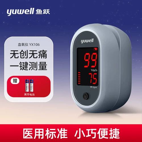 Аутентичный измерение кислорода приборная приборная медицинская каскация Тип зажима пальца пальцы детская больница импульсная больница такого же насыщения измерение монитора аксессуаров