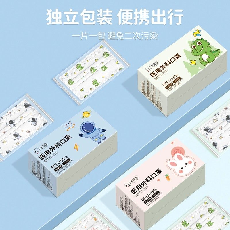  盈瑞医疗器械口罩（器械）