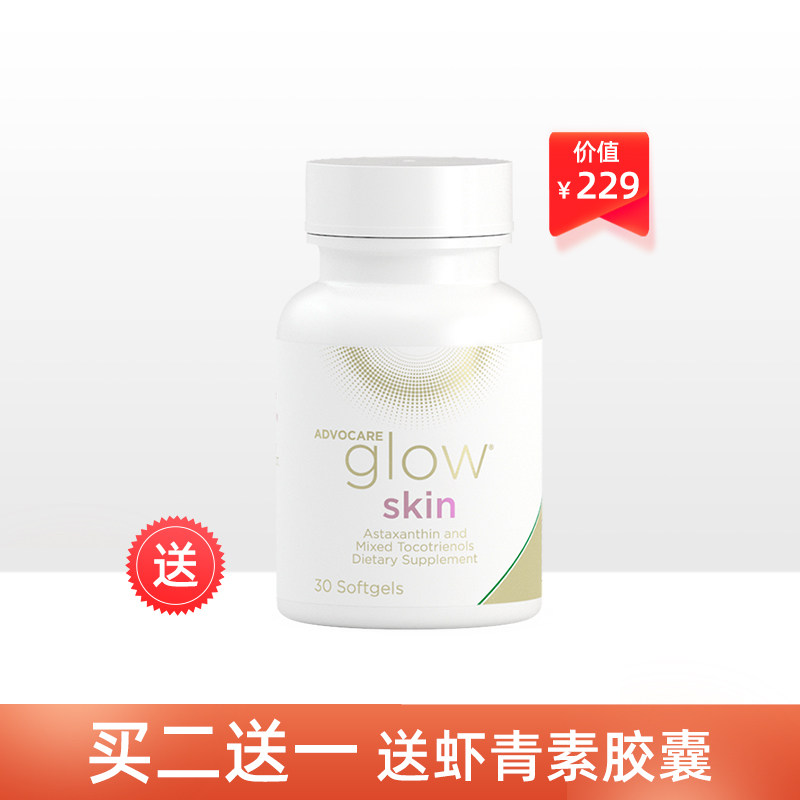 advocare美国进口复合营养生物素 AdvoCare海外B族维生素
