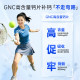 GNC Calcium Citrate Tablets 180 ເມັດ ເສີມແຄລຊຽມອໍແກນິກ ສໍາລັບຜູ້ໃຫຍ່ ເສີມສ້າງກ້າມຊີ້ນ ແລະ ກະດູກ ສໍາລັບແມ່ຍິງໄວກາງຄົນ ແລະຜູ້ສູງອາຍຸ