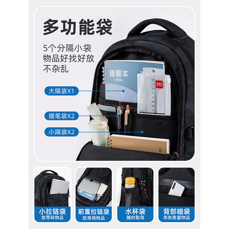 书包男生初中生2025新款中学生超大容量背包高中生双肩包男款护脊