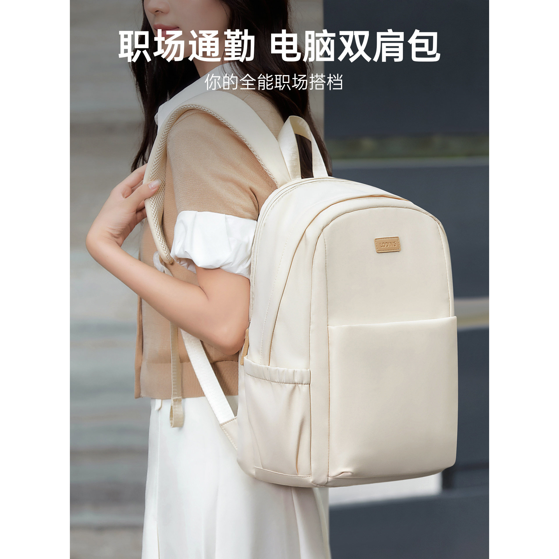 电脑双肩包16寸轻便笔记本电脑背包女士通勤大容量气囊防震书包,淘宝优惠券,粉丝福利购,淘宝优惠卷