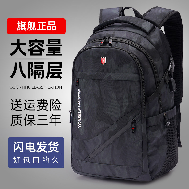 书包男生初中生高中大容量2026新款减负护脊中学生双肩包男款背包