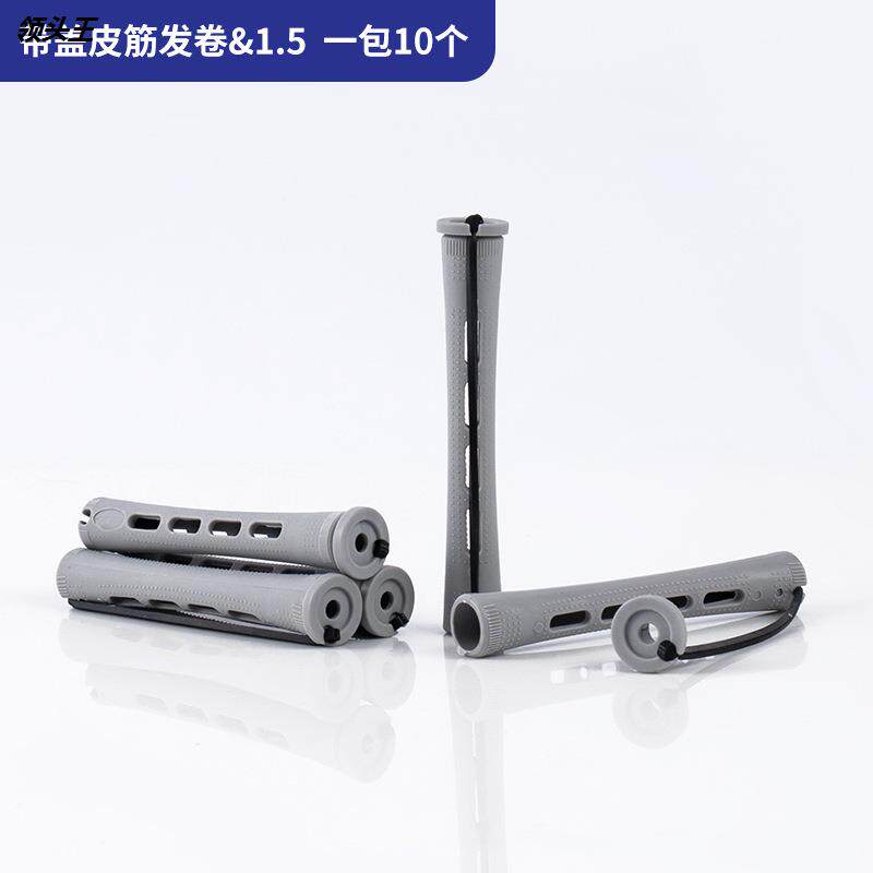 现货供应懒人造型发根头发卷发筒 便又佳其它美发工具