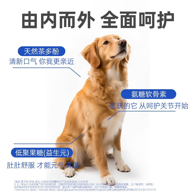 多特思全阶段狗罐头专研7岁+老犬功能主食罐湿粮狗饭大肉罐170g,淘宝优惠券,粉丝福利购,淘宝优惠卷