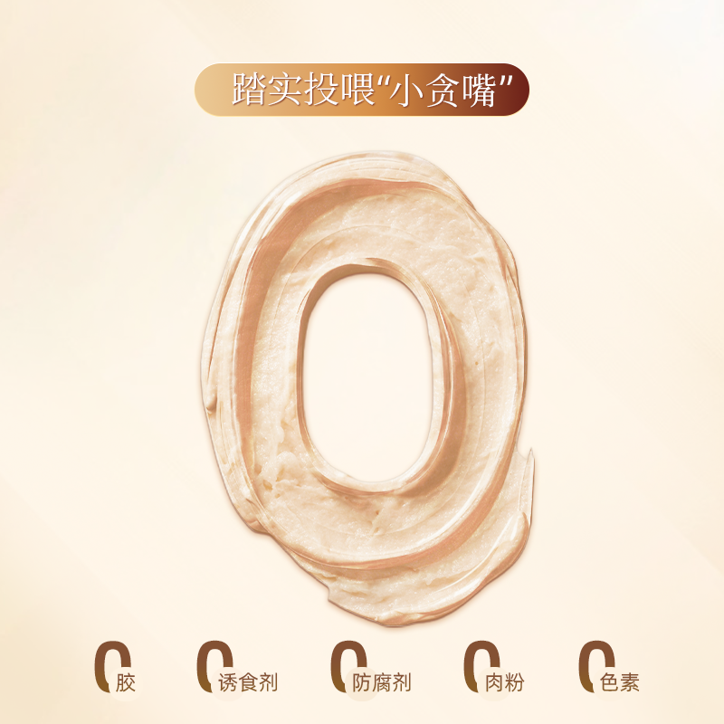 多特思全价主食猫条进口羊奶高肉营养餐包湿粮猫咪互动拌粮小金条,淘宝优惠券,粉丝福利购,淘宝优惠卷