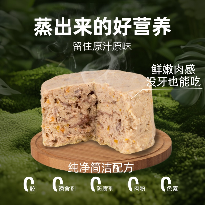 多特思全阶段狗罐头专研7岁+老犬功能主食罐湿粮狗饭大肉罐170g,淘宝优惠券,粉丝福利购,淘宝优惠卷