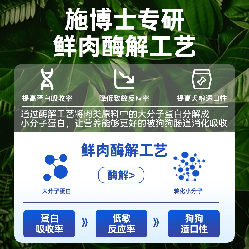 多特思全阶段狗罐头专研7岁+老犬功能主食罐湿粮狗饭大肉罐170g,淘宝优惠券,粉丝福利购,淘宝优惠卷