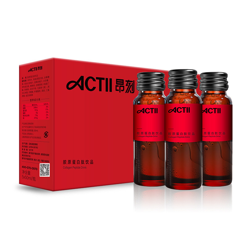 actii昂刻小红瓶胶原蛋白肽口服液 ACTII胶原蛋白