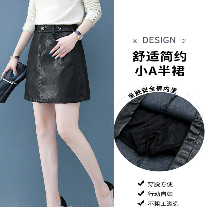 黑色高腰小秋冬季2021新款半身裙 奢蒂妮半身裙