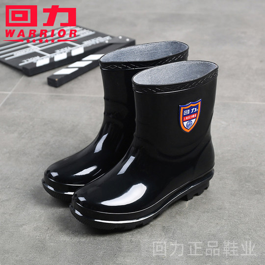 Pull back men's short-tube rain boots non-slip wear-resistant rain boots