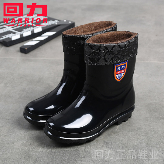 Pull back men's short-tube rain boots non-slip wear-resistant rain boots