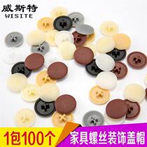 Cabinet screw holes cover covered with round stopper Decorative Caps Wall Holes Hole holes Holes Sticker eye cover Ugly Fill holes