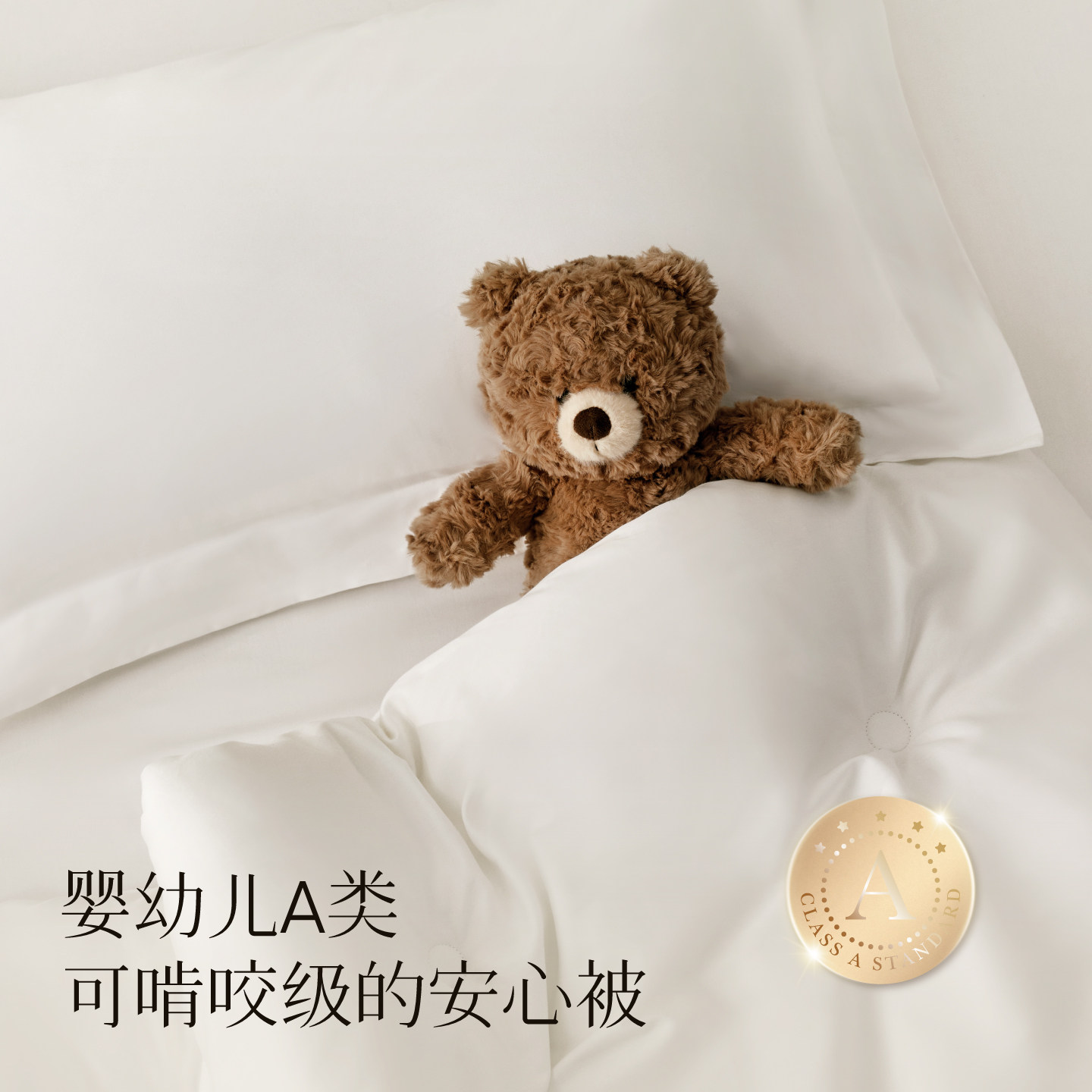 音色家居大豆纤维被子被芯四季通用全棉A类春秋冬被2025新款被褥